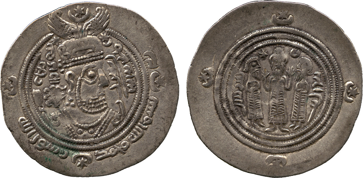 Dirham coin 74878